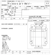 Toyota LITE ACE TRUCK лот № 1010 оценка 3.5  с аукциона в Японии 10