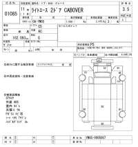 Toyota LITE ACE TRUCK лот № 1085 оценка 3.5  с аукциона в Японии 10