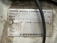 Toyota LITE ACE TRUCK лот № 1385 оценка R  с аукциона в Японии 7