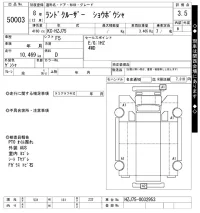 Toyota LAND CRUISER лот № 50003 оценка 3.5  с аукциона в Японии 10