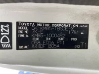Toyota TOWN ACE TRUCK лот № 1363 оценка B  с аукциона в Японии 7