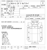 Toyota TOWN ACE TRUCK лот № 1363 оценка B  с аукциона в Японии 10