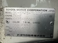 Toyota TOWN ACE TRUCK лот № 1417 оценка 3  с аукциона в Японии 7