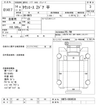 Toyota TOWN ACE TRUCK лот № 1417 оценка 3  с аукциона в Японии 10