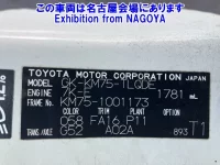 Toyota TOWN ACE TRUCK лот № 71001 оценка 3  с аукциона в Японии 7