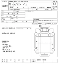 Nissan CIVILIAN лот № 3209 оценка 3.5  с аукциона в Японии 9