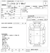 Nissan ATLAS лот № 5 оценка 3  с аукциона в Японии 10