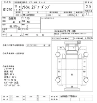 Nissan ATLAS лот № 1240 оценка 3.5  с аукциона в Японии 10
