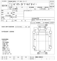 Nissan CIVILIAN лот № 3174 оценка 3.5  с аукциона в Японии 10