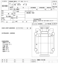Nissan CIVILIAN лот № 3169 оценка 3.5  с аукциона в Японии 9