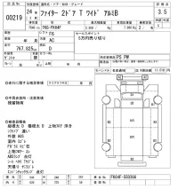 Mitsubishi FUSO FIGHTER лот № 219 оценка 3.5  с аукциона в Японии 8