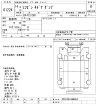 Mitsubishi FUSO TRUCK лот № 1224 оценка R  с аукциона в Японии 10
