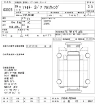 Mitsubishi FUSO FIGHTER лот № 3023 оценка 3.5  с аукциона в Японии 10