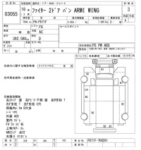 Mitsubishi FUSO FIGHTER лот № 3055 оценка 3  с аукциона в Японии 10