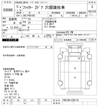 Mitsubishi FUSO FIGHTER лот № 3086 оценка 3  с аукциона в Японии 9