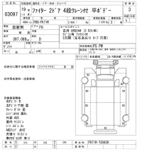 Mitsubishi FUSO FIGHTER лот № 3097 оценка 3  с аукциона в Японии 9