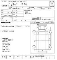 Mitsubishi FUSO FIGHTER лот № 3138 оценка 3.5  с аукциона в Японии 9