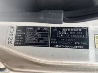 Mitsubishi FUSO FIGHTER лот № 3194 оценка 3.5  с аукциона в Японии 7