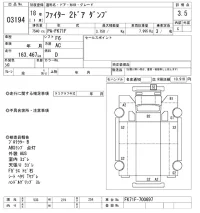 Mitsubishi FUSO FIGHTER лот № 3194 оценка 3.5  с аукциона в Японии 10