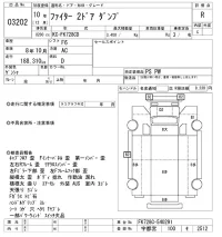 Mitsubishi FUSO FIGHTER лот № 3202 оценка R  с аукциона в Японии 9
