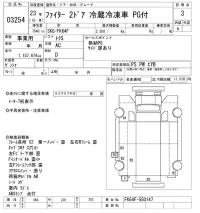 Mitsubishi FUSO FIGHTER лот № 3254 оценка 3  с аукциона в Японии 9