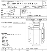 Mitsubishi FUSO FIGHTER лот № 3263 оценка 3.5  с аукциона в Японии 9