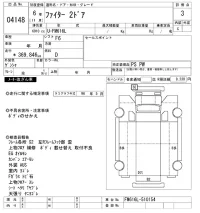 Mitsubishi FUSO FIGHTER лот № 4148 оценка 3  с аукциона в Японии 8