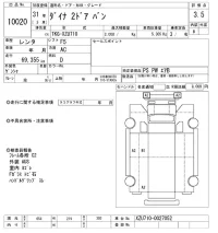 Toyota DYNA лот № 10020 оценка 3.5  с аукциона в Японии 10