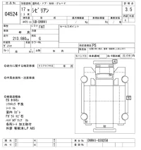 Nissan CIVILIAN лот № 4524 оценка 3.5  с аукциона в Японии 9