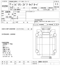 Nissan CIVILIAN лот № 3299 оценка 3.5  с аукциона в Японии 10
