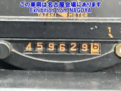 Nissan ATLAS