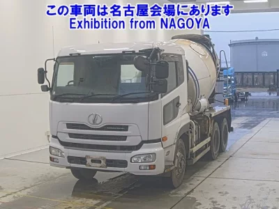 Nissan ATLAS