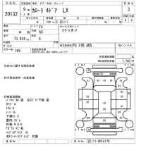 Toyota COROLLA лот № 20132 оценка 3  с аукциона в Японии 9