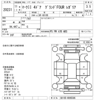 Toyota MARK II лот № 20231 оценка 3.5  с аукциона в Японии 10