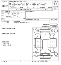 Toyota COROLLA SPACIO лот № 20242 оценка 3.5  с аукциона в Японии 10