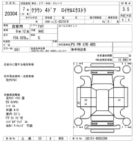 Toyota CROWN лот № 20304 оценка 3.5  с аукциона в Японии 8