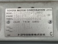 Toyota DYNA лот № 1530 оценка 3  с аукциона в Японии 7