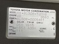 Toyota DYNA лот № 1602 оценка 3  с аукциона в Японии 7