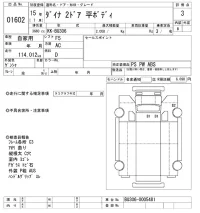 Toyota DYNA лот № 1602 оценка 3  с аукциона в Японии 10