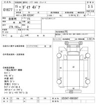 Toyota DYNA лот № 1677 оценка 3.5  с аукциона в Японии 10