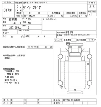 Toyota DYNA лот № 1731 оценка 3.5  с аукциона в Японии 10