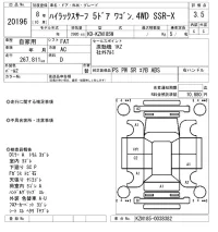 Toyota HILUX SURF лот № 20196 оценка 3.5  с аукциона в Японии 9