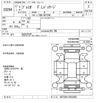 Toyota PREMIO лот № 20294 оценка 3  с аукциона в Японии 9