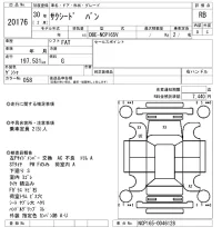 Toyota SUCCEED лот № 20176 оценка RB  с аукциона в Японии 9