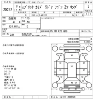 Toyota SPRINTER CARIB лот № 20252 оценка 3  с аукциона в Японии 9