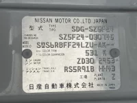 Nissan ATLAS лот № 1596 оценка 2  с аукциона в Японии 7