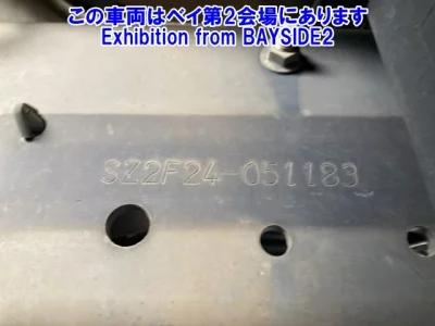 Nissan ATLAS