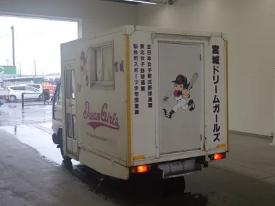 Nissan ATLAS  с аукциона в Японии