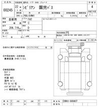 Nissan CIVILIAN лот № 245 оценка 4  с аукциона в Японии 9