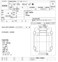 Nissan CIVILIAN лот № 3456 оценка R  с аукциона в Японии 9